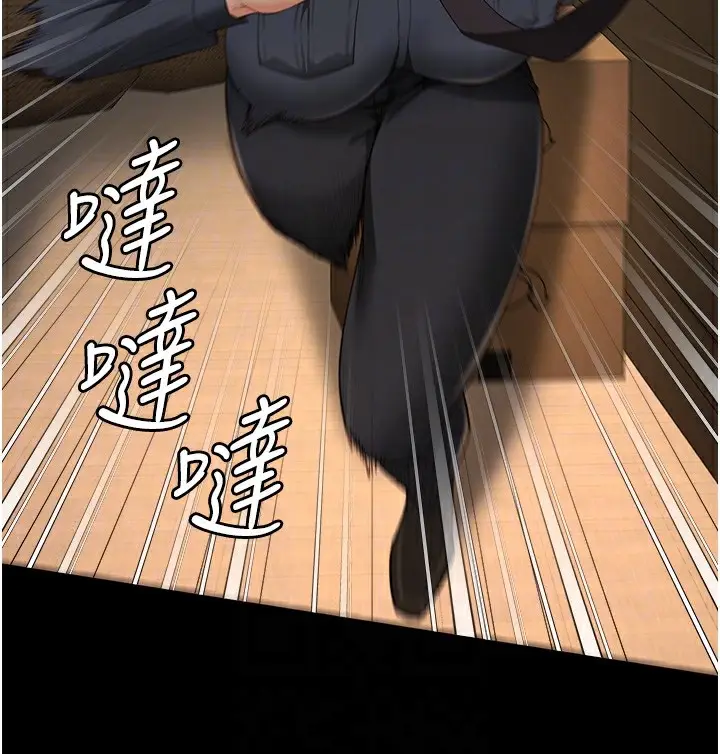漫画《监狱女囚》第89话第118张图