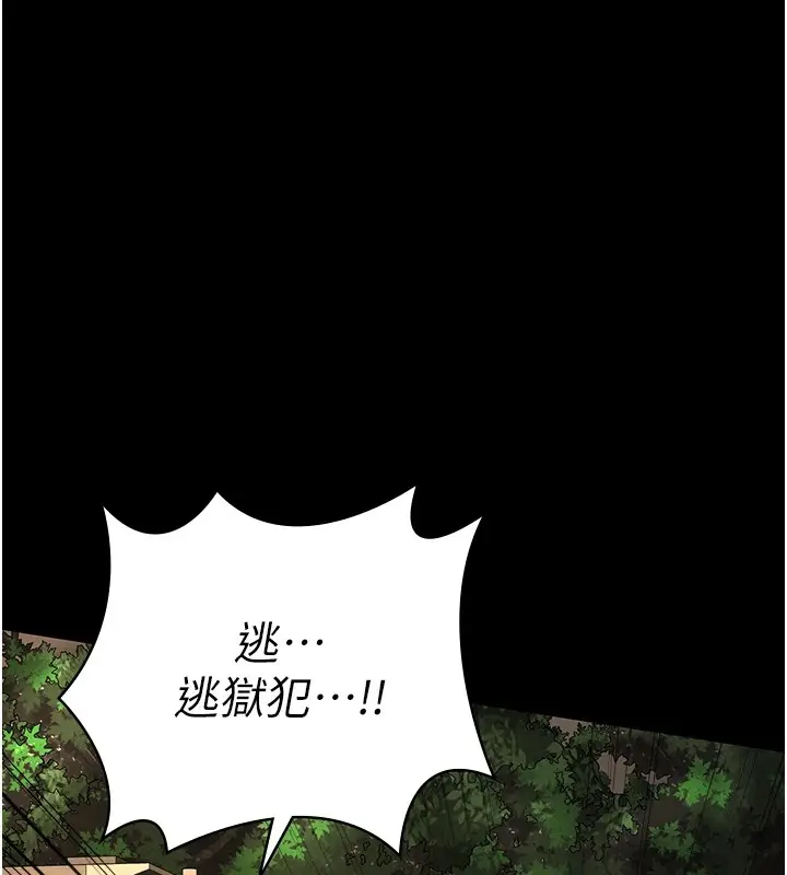 漫画《监狱女囚》第89话第119张图