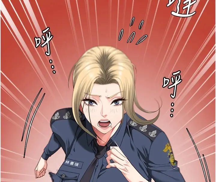 漫画《监狱女囚》第89话第122张图