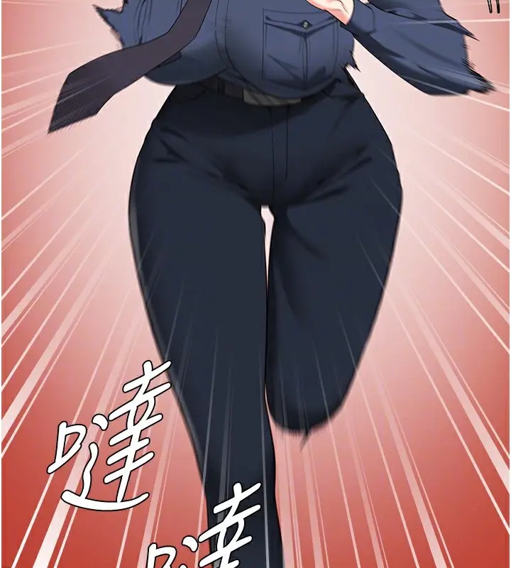 漫画《监狱女囚》第89话第123张图