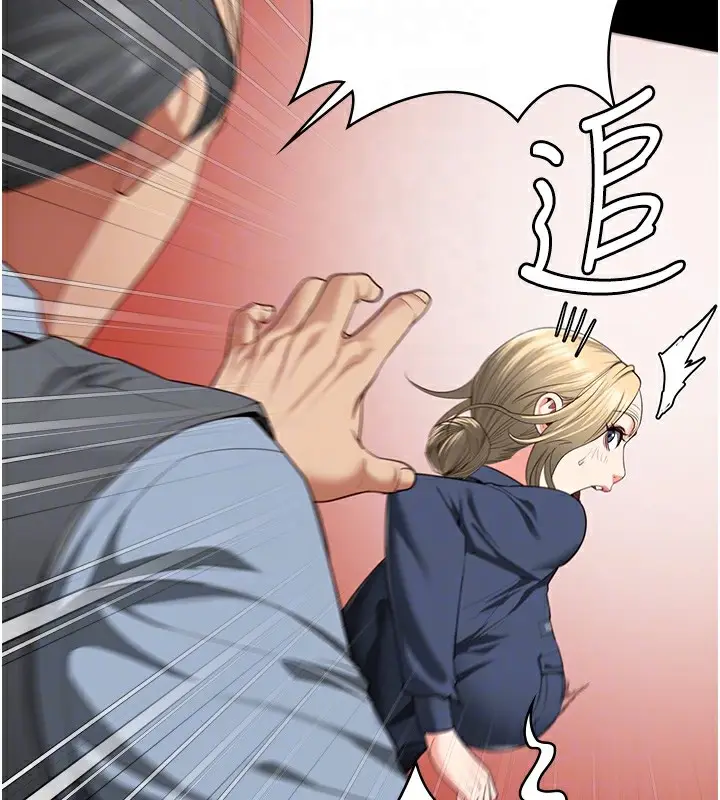 漫画《监狱女囚》第89话第125张图