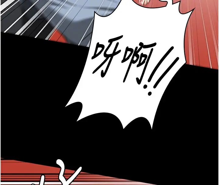 漫画《监狱女囚》第89话第126张图