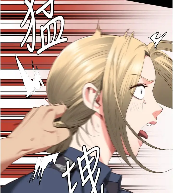 漫画《监狱女囚》第89话第127张图