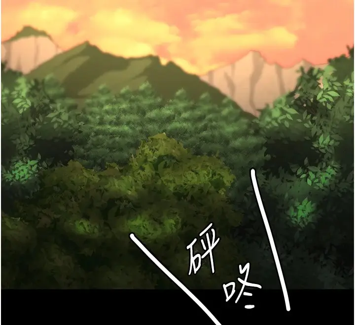 漫画《监狱女囚》第89话第130张图