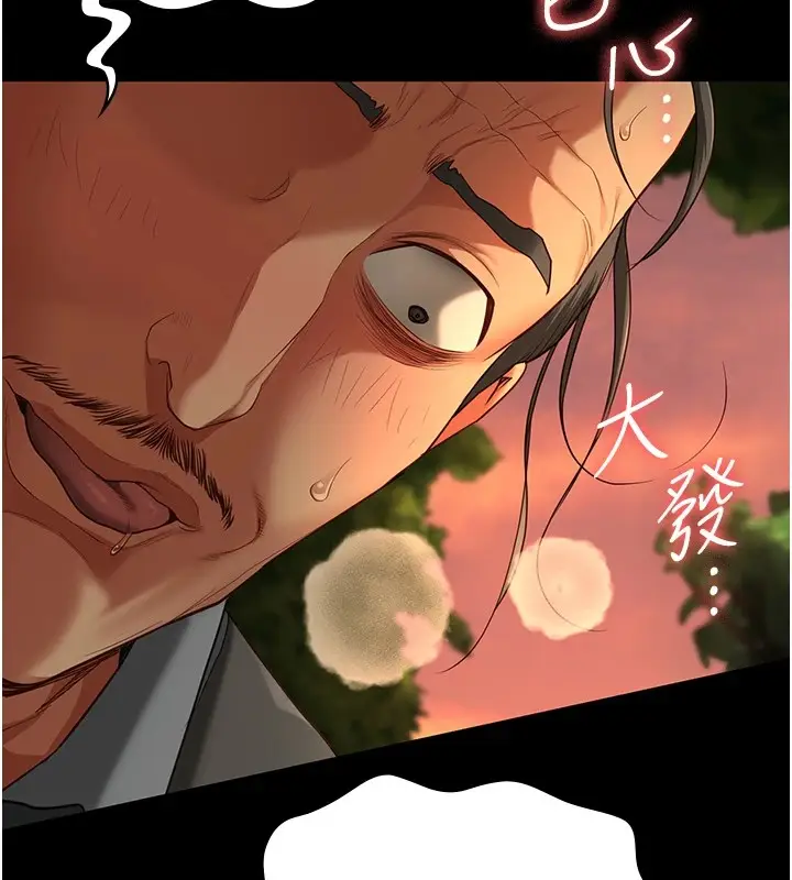 漫画《监狱女囚》第89话第144张图