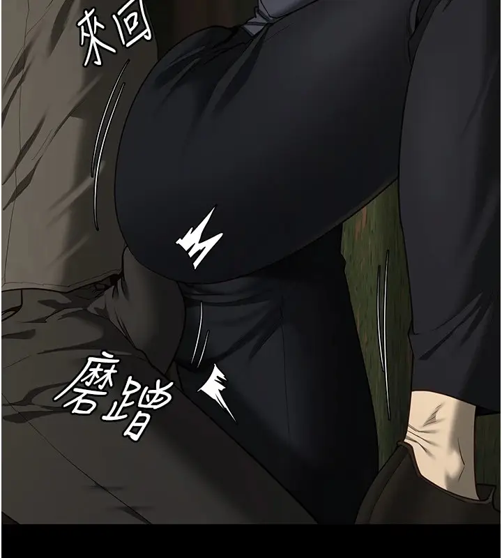 漫画《监狱女囚》第89话第146张图