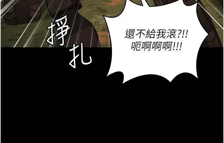 漫画《监狱女囚》第89话第149张图