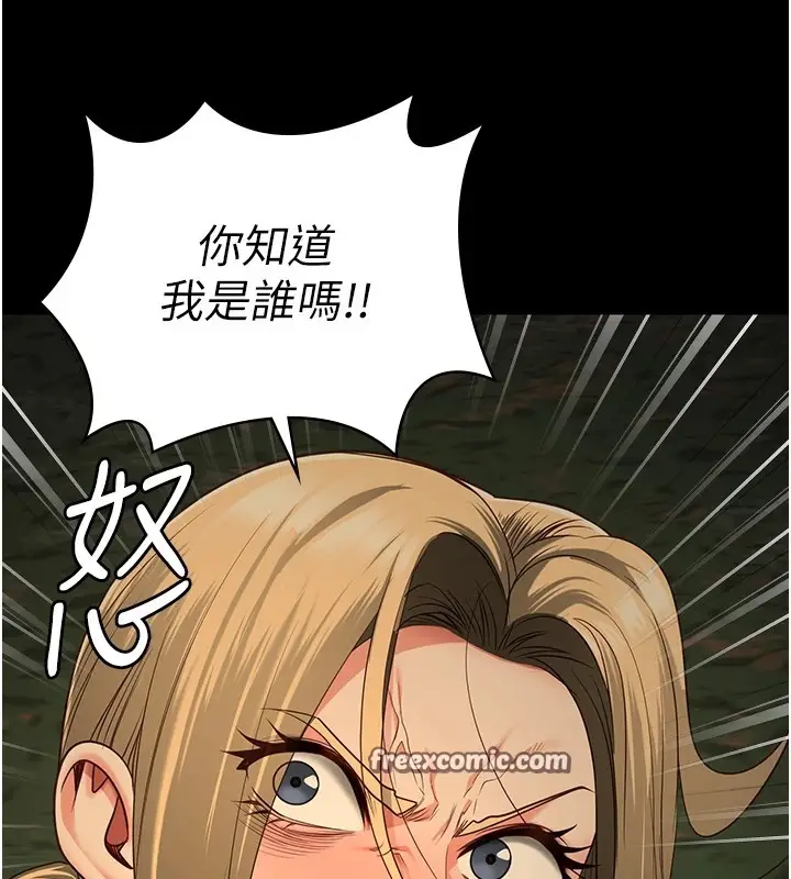 漫画《监狱女囚》第89话第150张图
