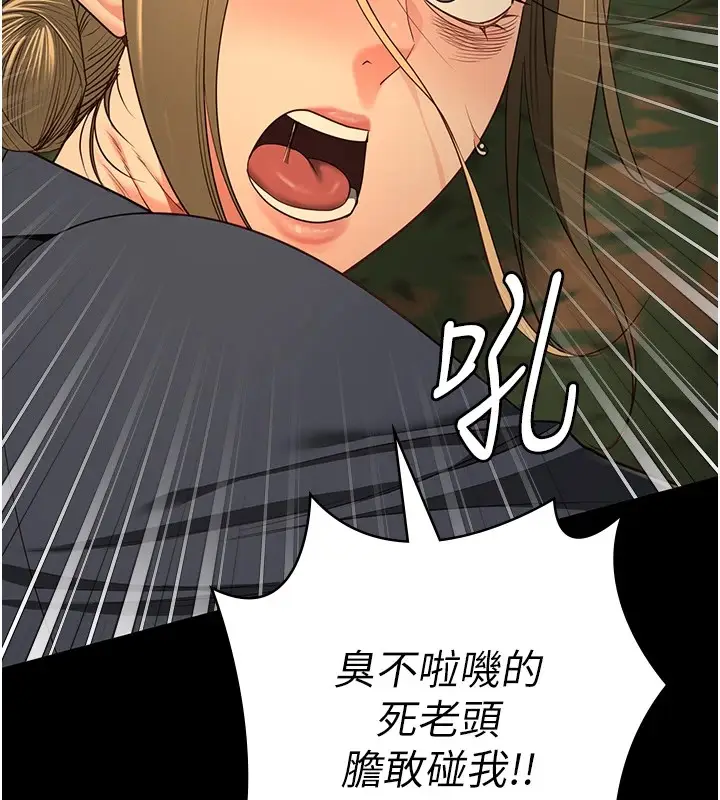漫画《监狱女囚》第89话第151张图