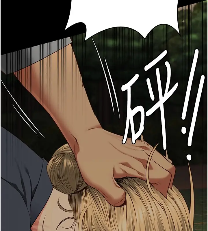 漫画《监狱女囚》第89话第152张图