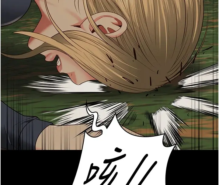 漫画《监狱女囚》第89话第153张图