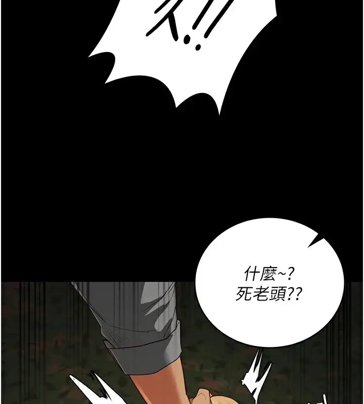 漫画《监狱女囚》第89话第154张图