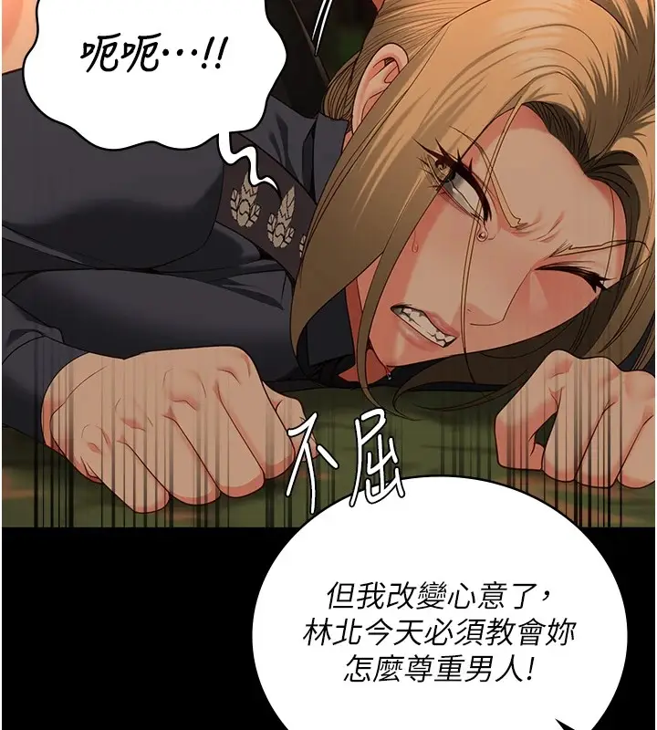 漫画《监狱女囚》第89话第158张图
