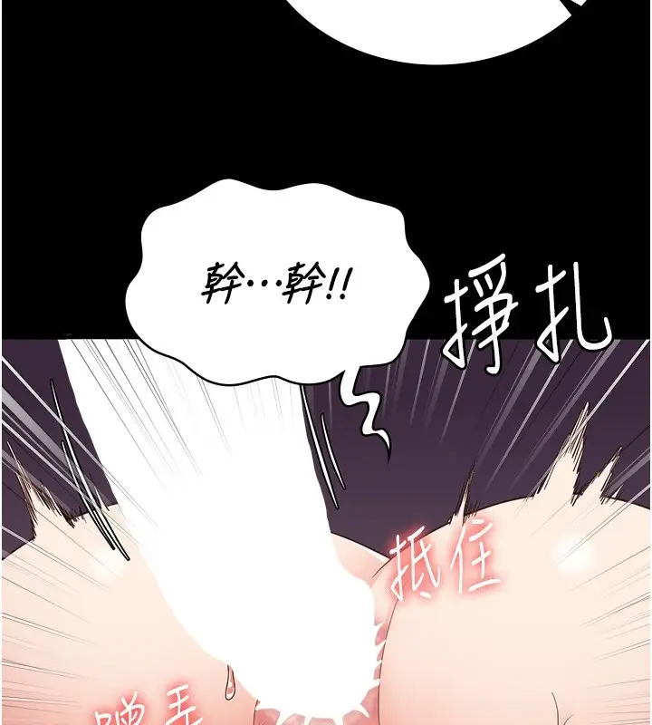 漫画《监狱女囚》第89话第159张图