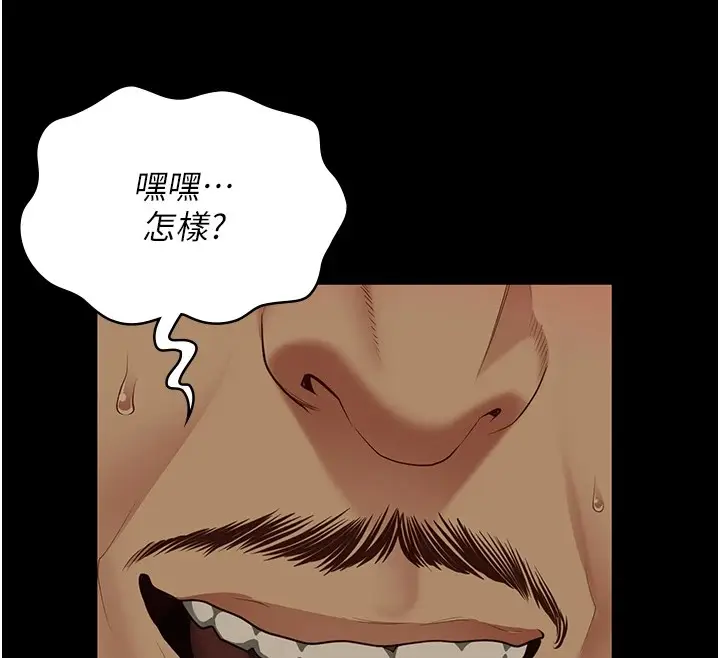 漫画《监狱女囚》第89话第161张图
