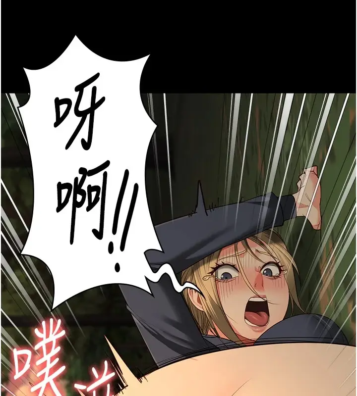 漫画《监狱女囚》第89话第163张图