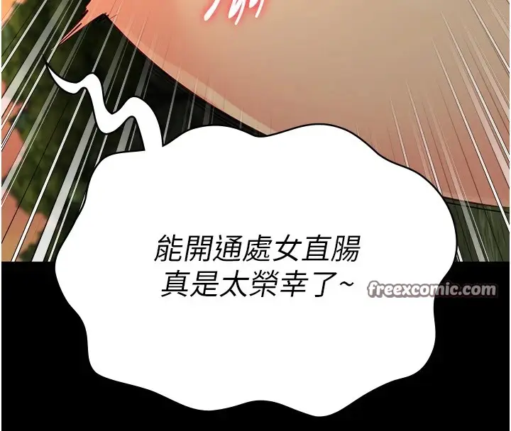 漫画《监狱女囚》第89话第165张图