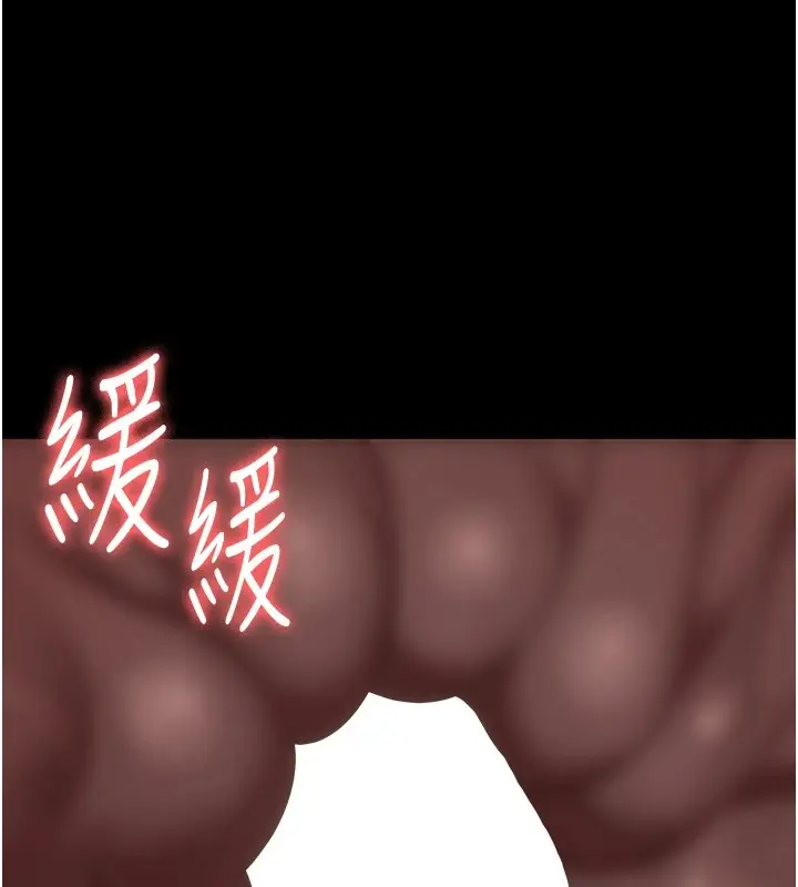 漫画《监狱女囚》第89话第166张图