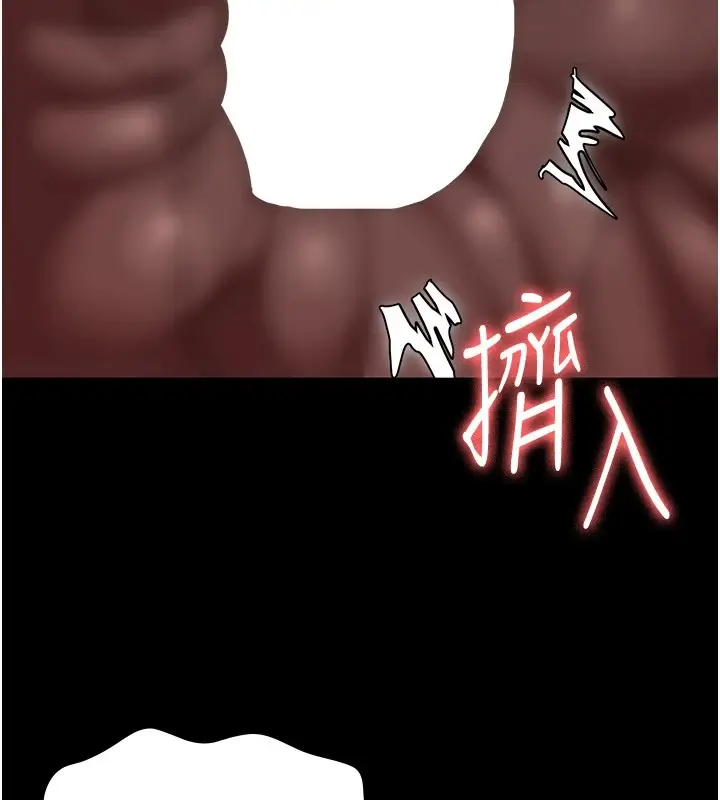 漫画《监狱女囚》第89话第167张图