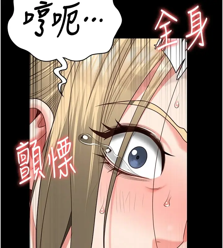 漫画《监狱女囚》第89话第168张图