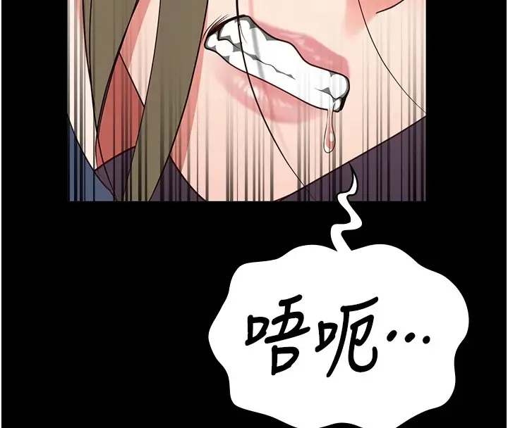 漫画《监狱女囚》第89话第169张图