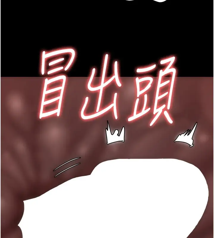 漫画《监狱女囚》第89话第170张图