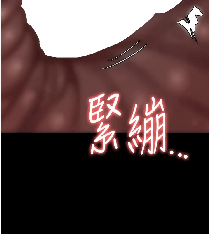 漫画《监狱女囚》第89话第171张图