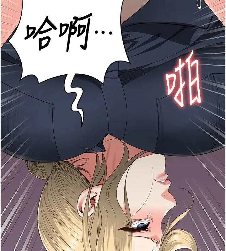 漫画《监狱女囚》第89话第174张图