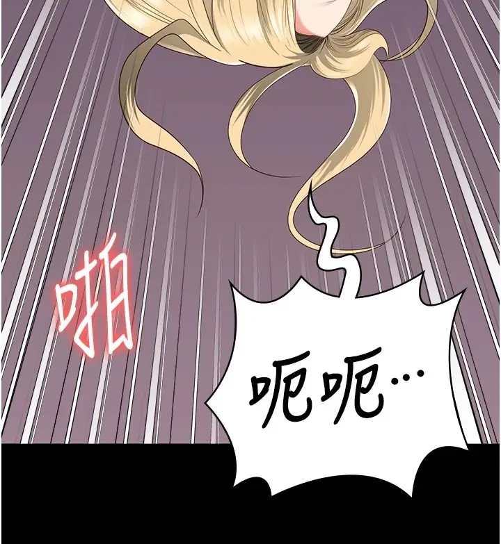 漫画《监狱女囚》第89话第175张图