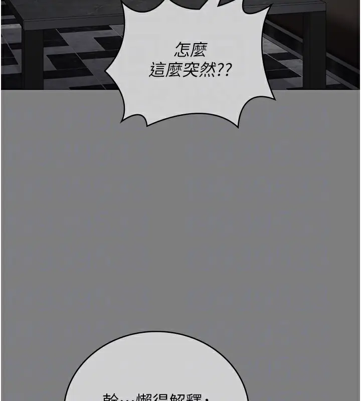 漫画《监狱女囚》第89话第22张图