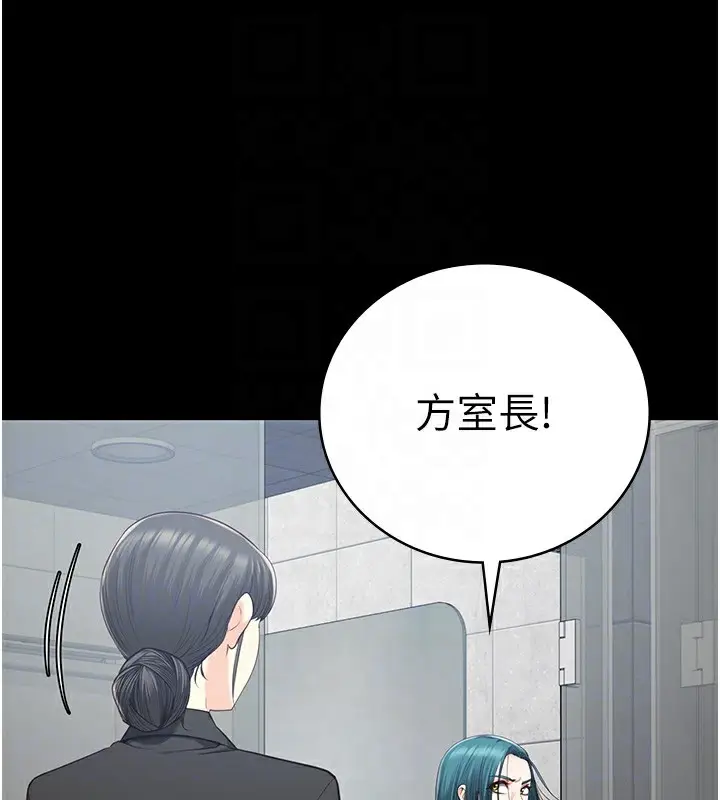 漫画《监狱女囚》第89话第49张图