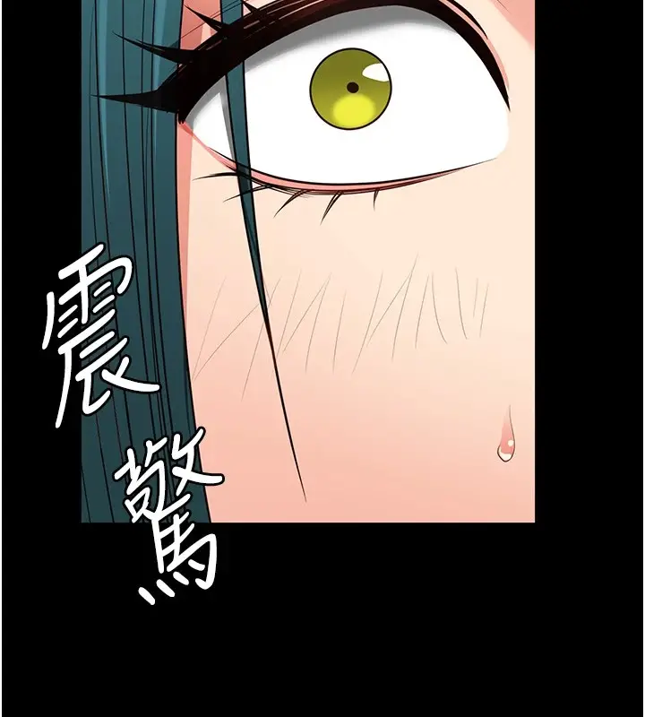 漫画《监狱女囚》第89话第6张图