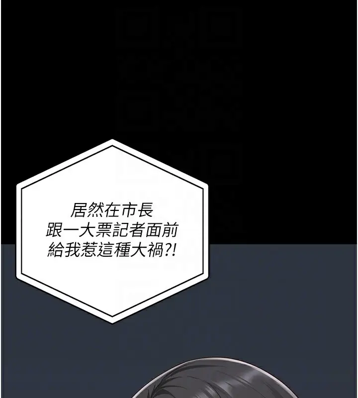 漫画《监狱女囚》第89话第63张图