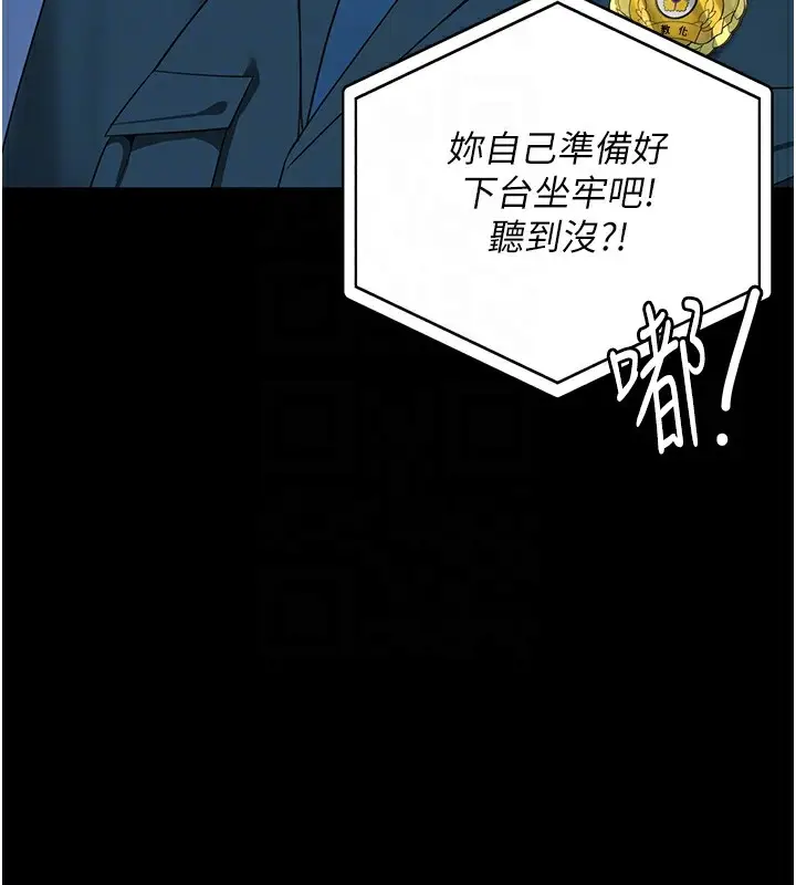 漫画《监狱女囚》第89话第65张图