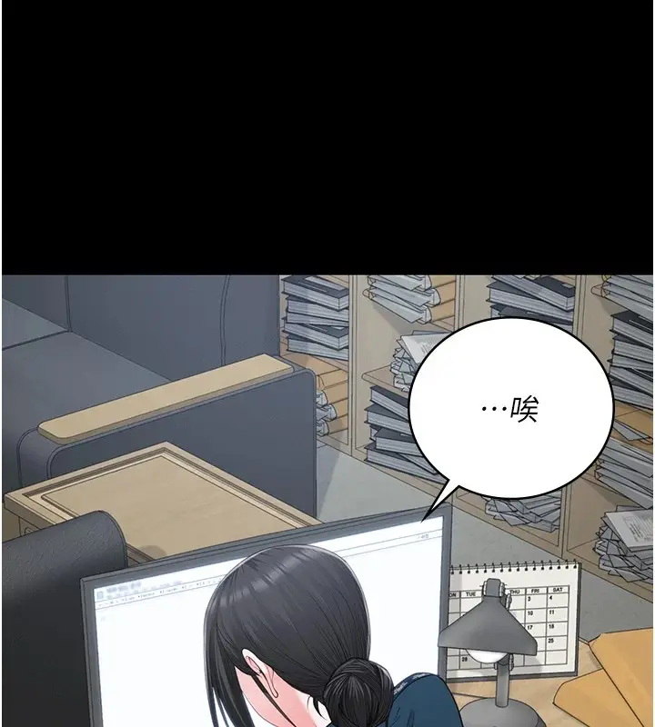 漫画《监狱女囚》第89话第68张图