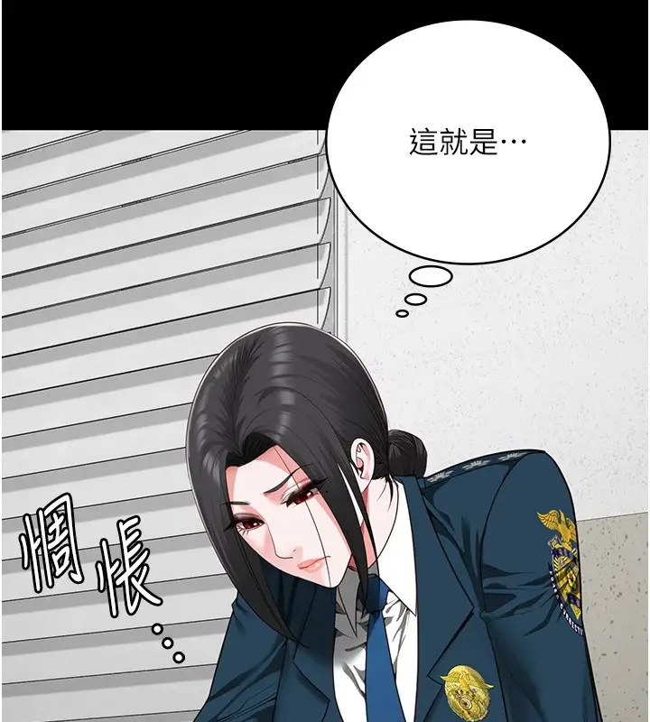 漫画《监狱女囚》第89话第71张图