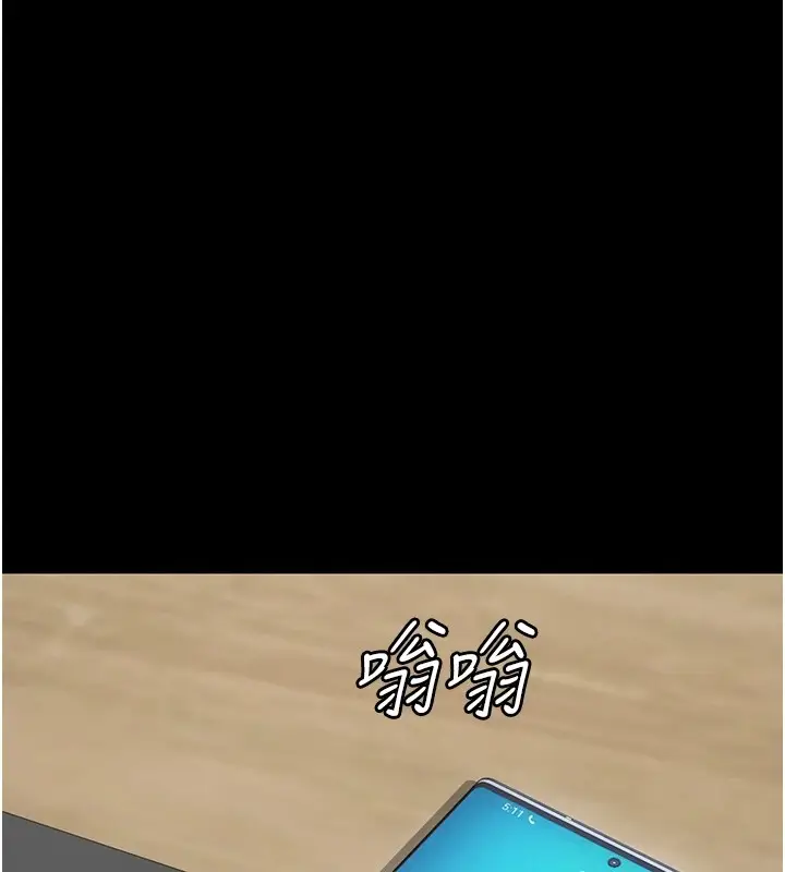 漫画《监狱女囚》第89话第73张图
