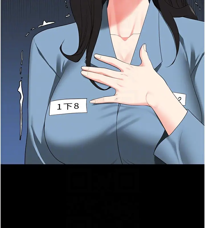 漫画《监狱女囚》第89话第87张图