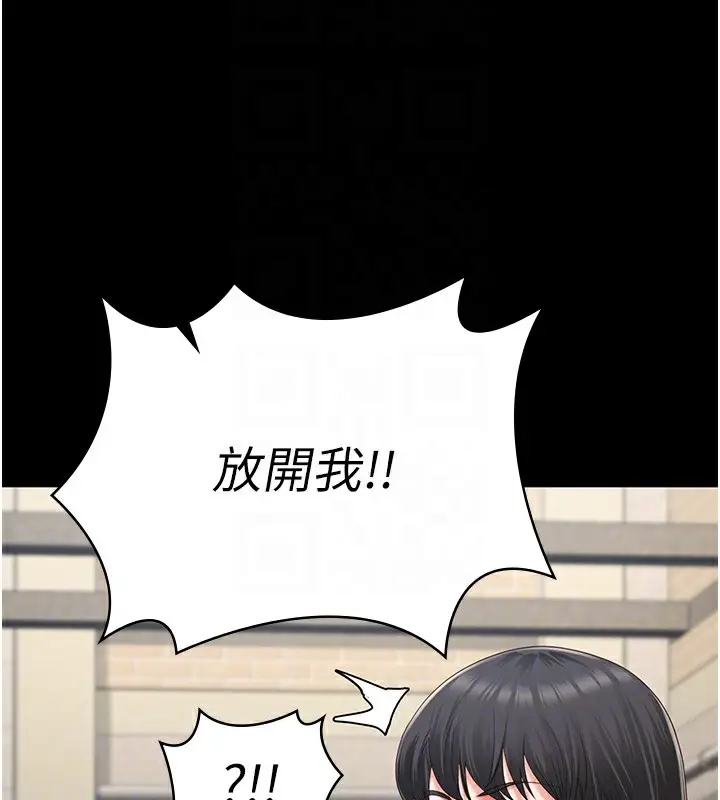 漫画《监狱女囚》第89话第88张图