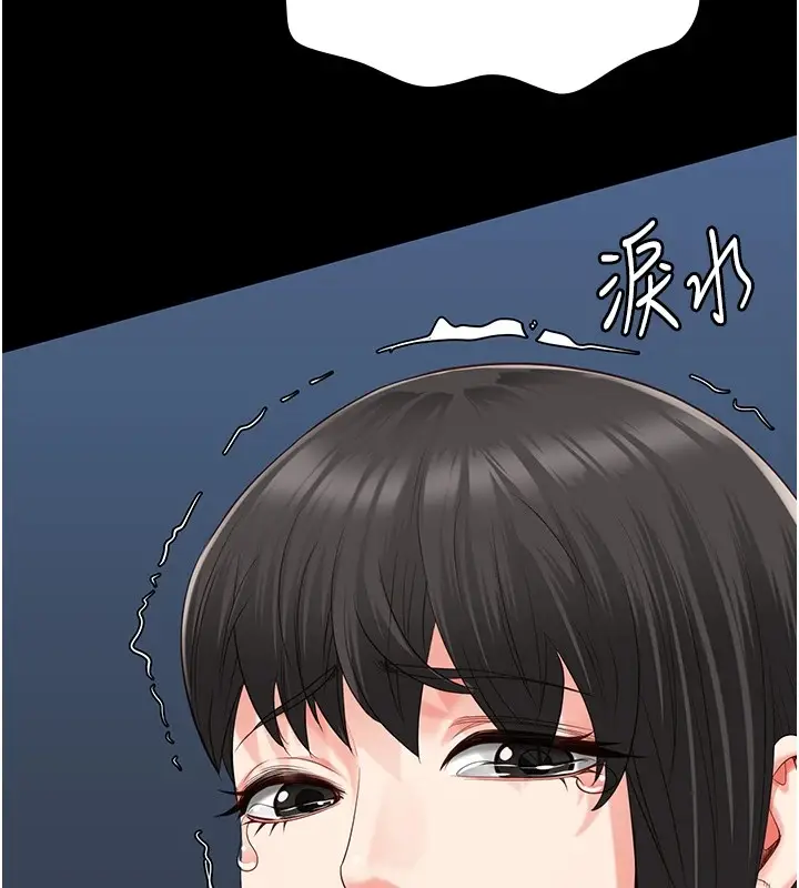 漫画《监狱女囚》第89话第98张图