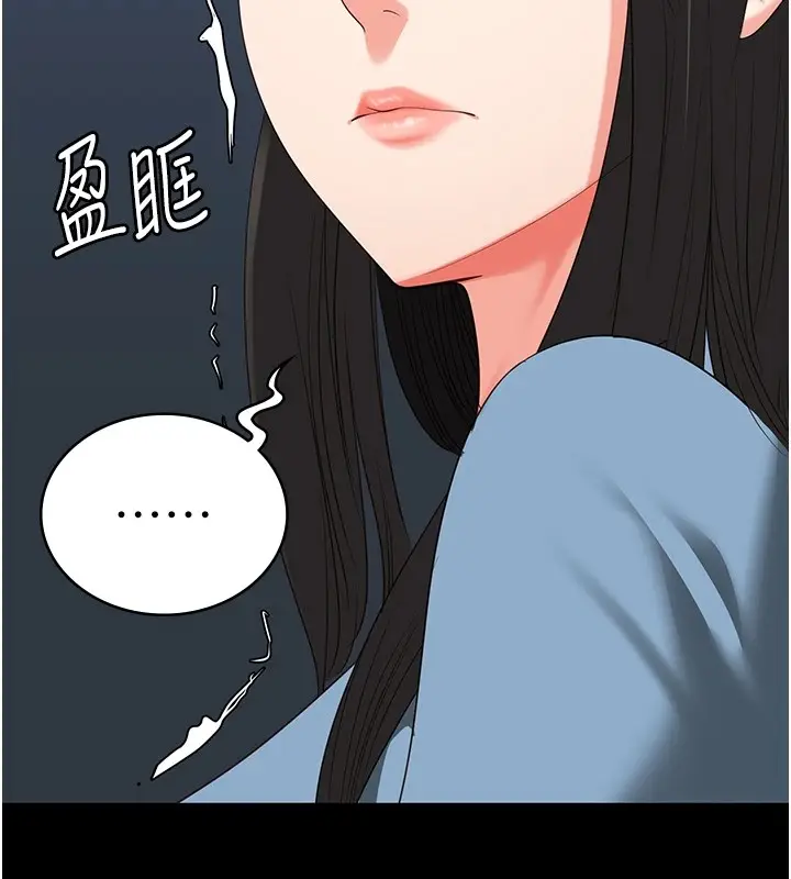 漫画《监狱女囚》第89话第99张图