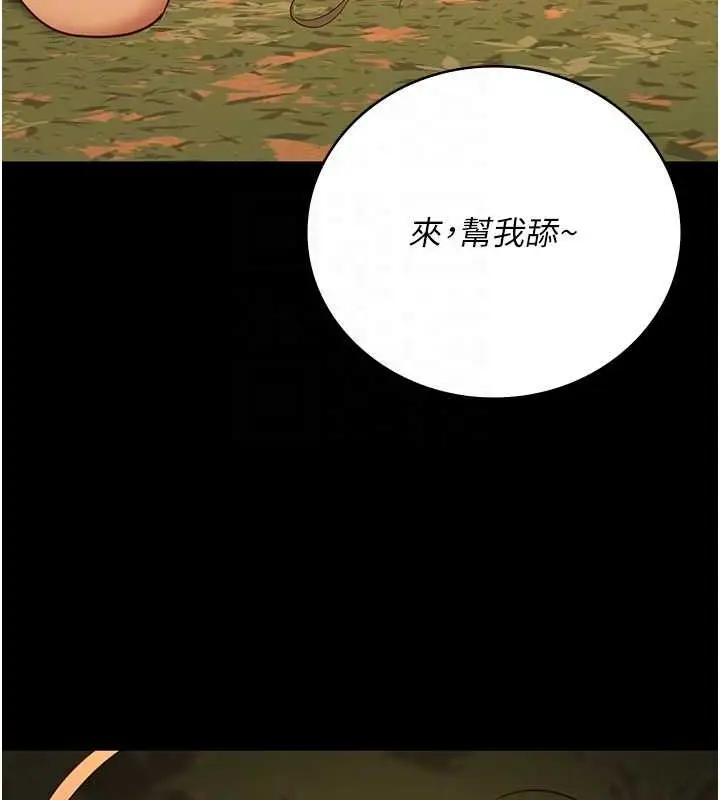 漫画《监狱女囚》第90话第101张图