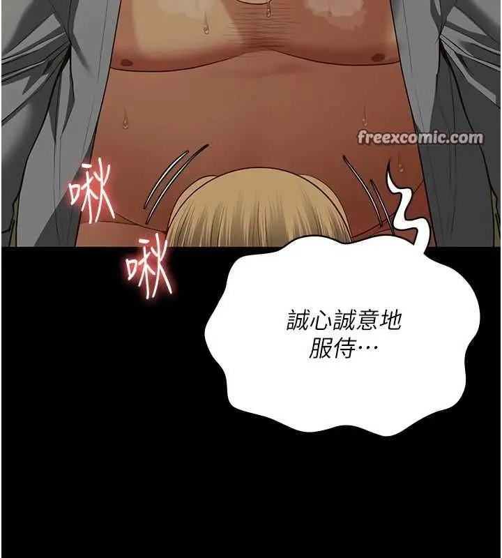 漫画《监狱女囚》第90话第105张图