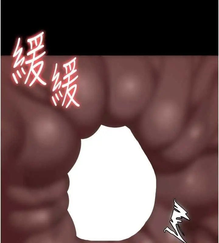 漫画《监狱女囚》第90话第11张图