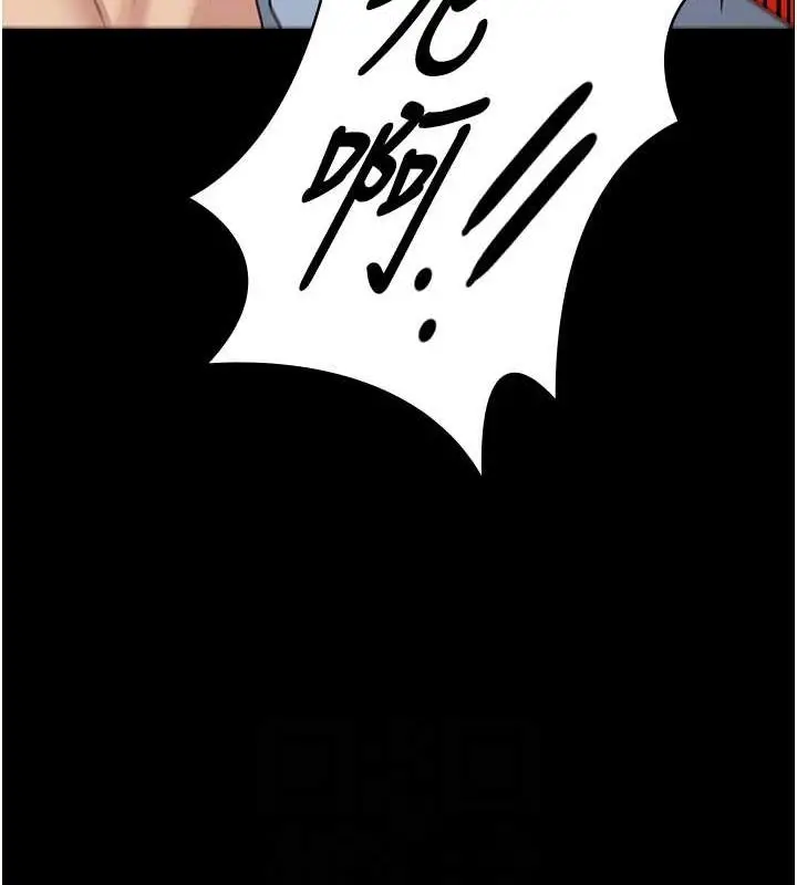 漫画《监狱女囚》第90话第110张图