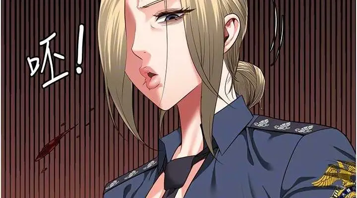 漫画《监狱女囚》第90话第114张图