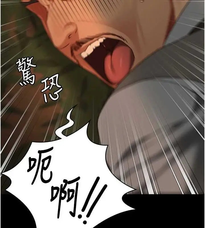 漫画《监狱女囚》第90话第119张图