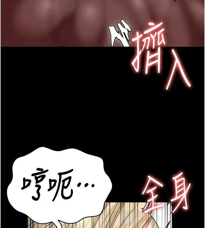 漫画《监狱女囚》第90话第12张图