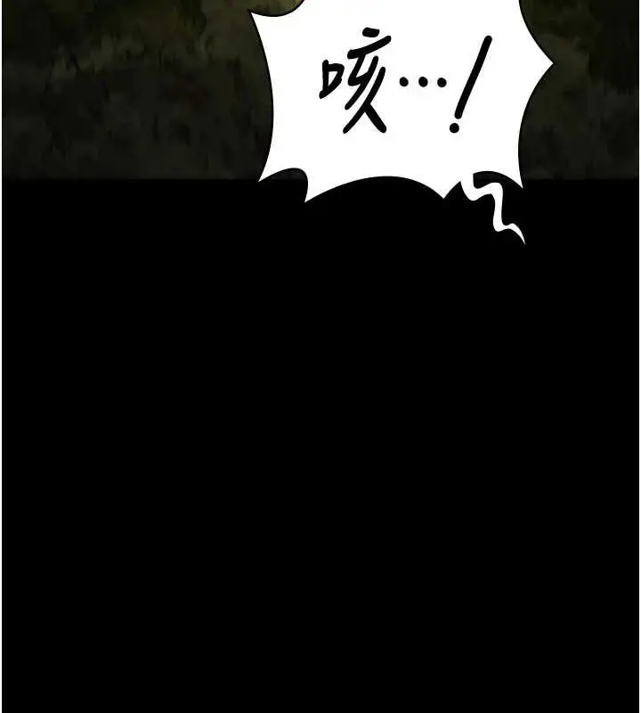 漫画《监狱女囚》第90话第122张图