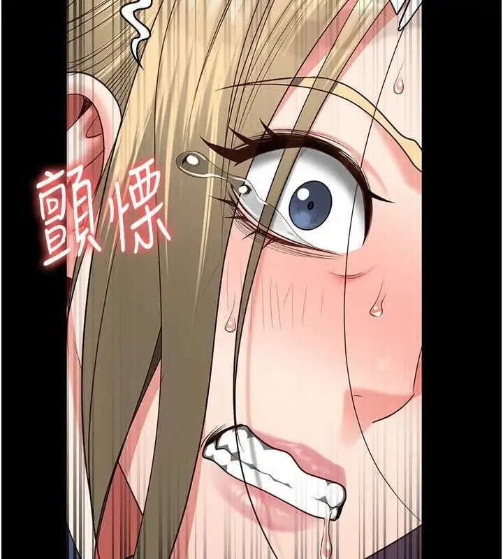 漫画《监狱女囚》第90话第13张图